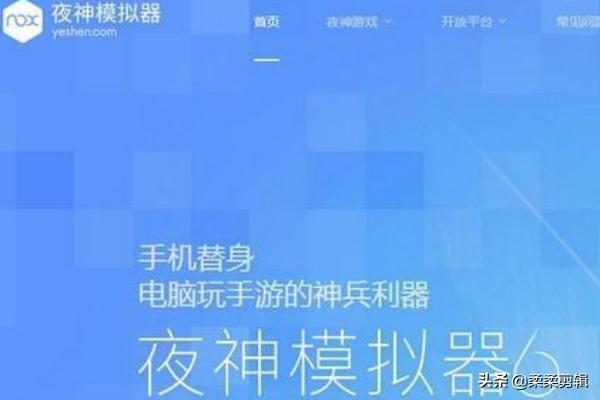 哪个模拟器比较好？雷电模拟器有哪些游戏