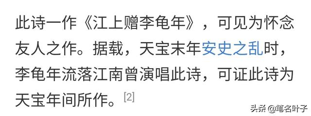 古人描述情爱？：谁解相思味