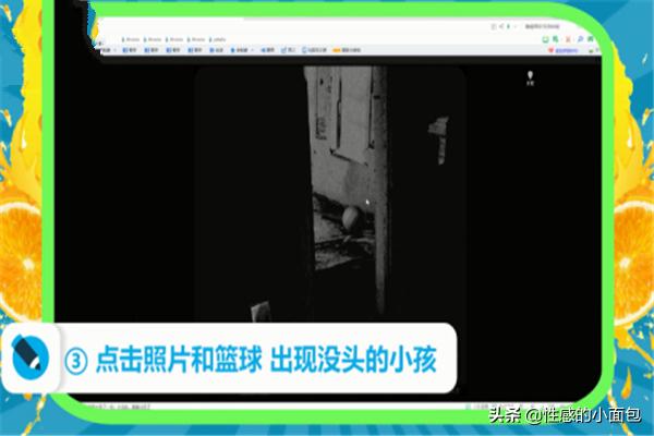 恐怖之家2 恐怖之家2手机版下载-第3张图片-随然AIR主题