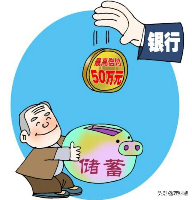 理财是什么意思，理财是什么意思有风险吗