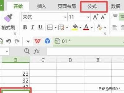 [wps2014]怎么wps2014演示插入背景音乐没有声？