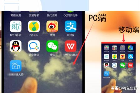 吃鸡视频怎么上传头条(图11)