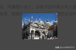 欧洲主要旅游景点，欧洲主要旅游景点有哪些