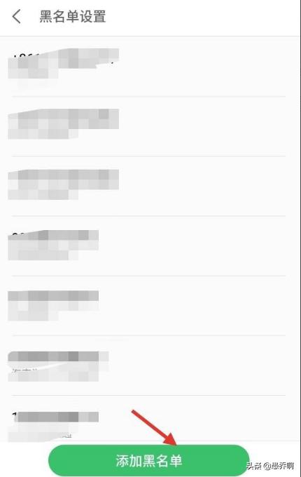 安卓手机怎么设置黑名单-安卓手机怎么设置黑名单号码