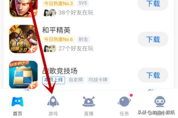 QQ怎么下载游戏？PS4怎么下载游戏？