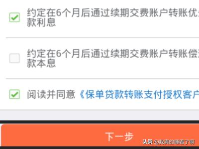 平安车险自助投保，平安车险自助投保和找业务员的区别