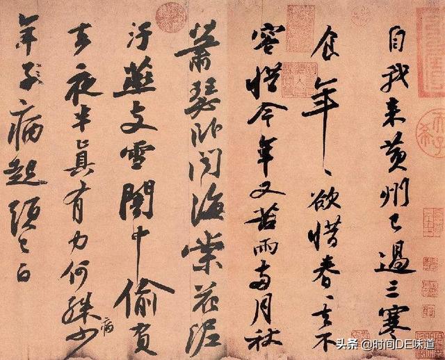 关于行书的字体特点