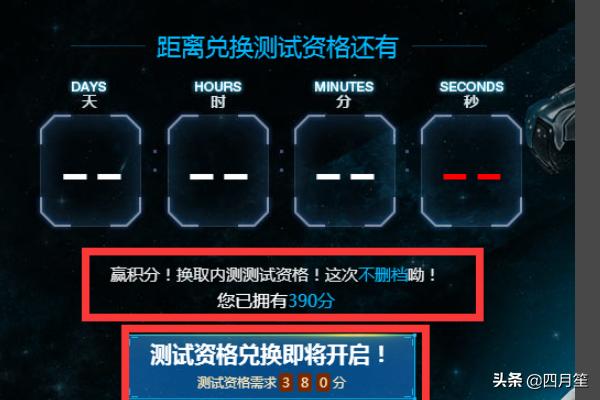 激活码怎么获取系统激活码怎么获取