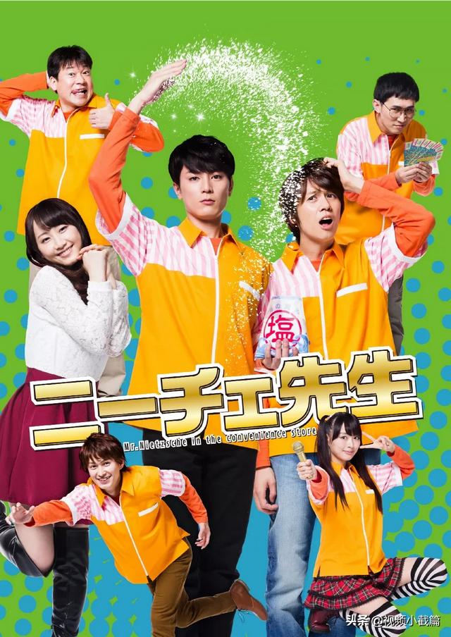 三个学生看老师的日剧叫什么