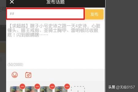 dnf助手怎么隐藏自己角色信息内容