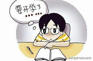 激励自己努力的古文_激励自己努力拼搏的文言文