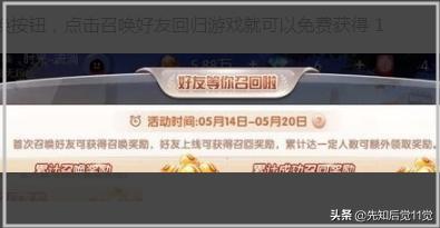 微信欢乐斗地主如何免费送豆