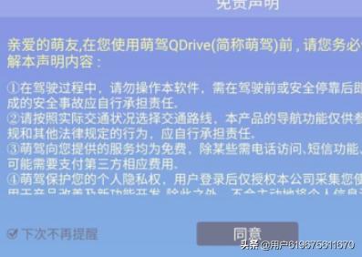 [宝骏智联]华为手机怎么与宝骏互联？