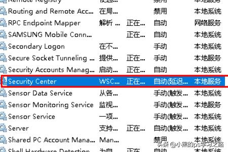 安全警告安全警告终止访问怎么解除