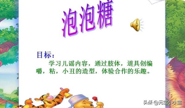 六一儿童节日记？小学六一儿童节游戏有哪些？