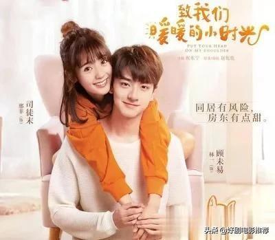 杉杉来了免费全集播放可下载