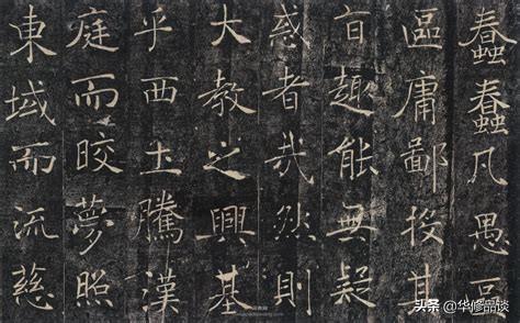 几岁能写行书字体大全