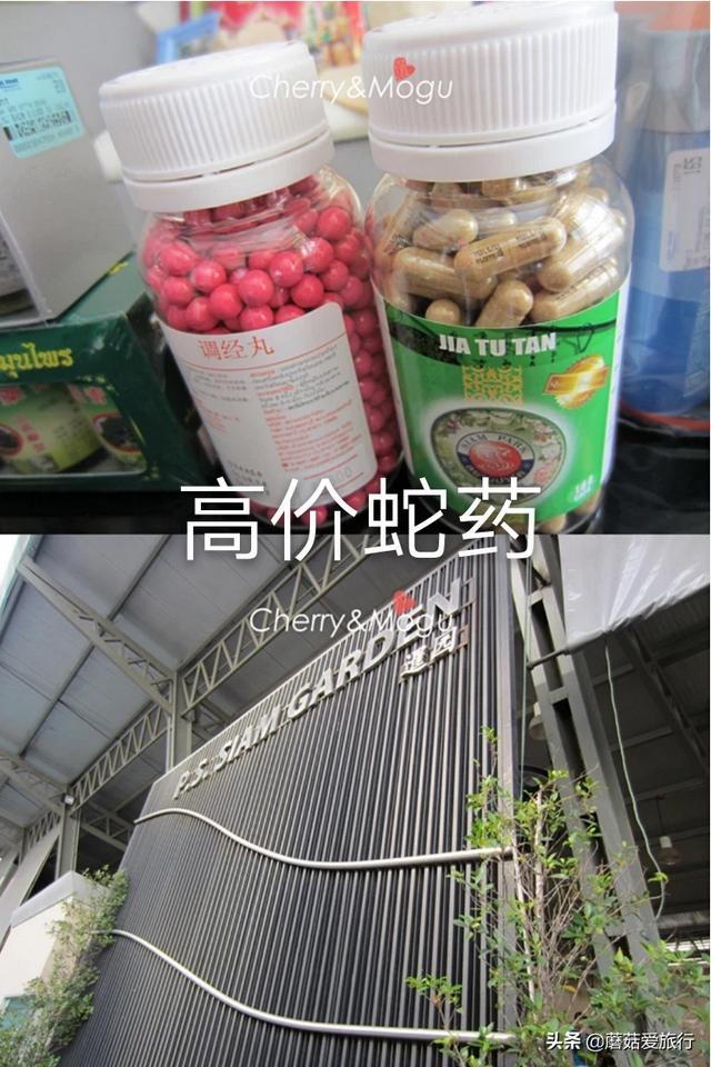 跟团游被忽悠买套房怎么处理
