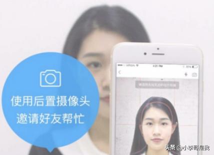 手机如何拍证件照（怎么用手机拍摄证件照？）