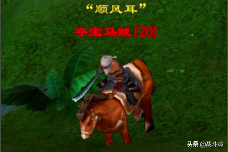 天龙八部新王陵攻略 天龙八部新王陵攻略大全  第5张