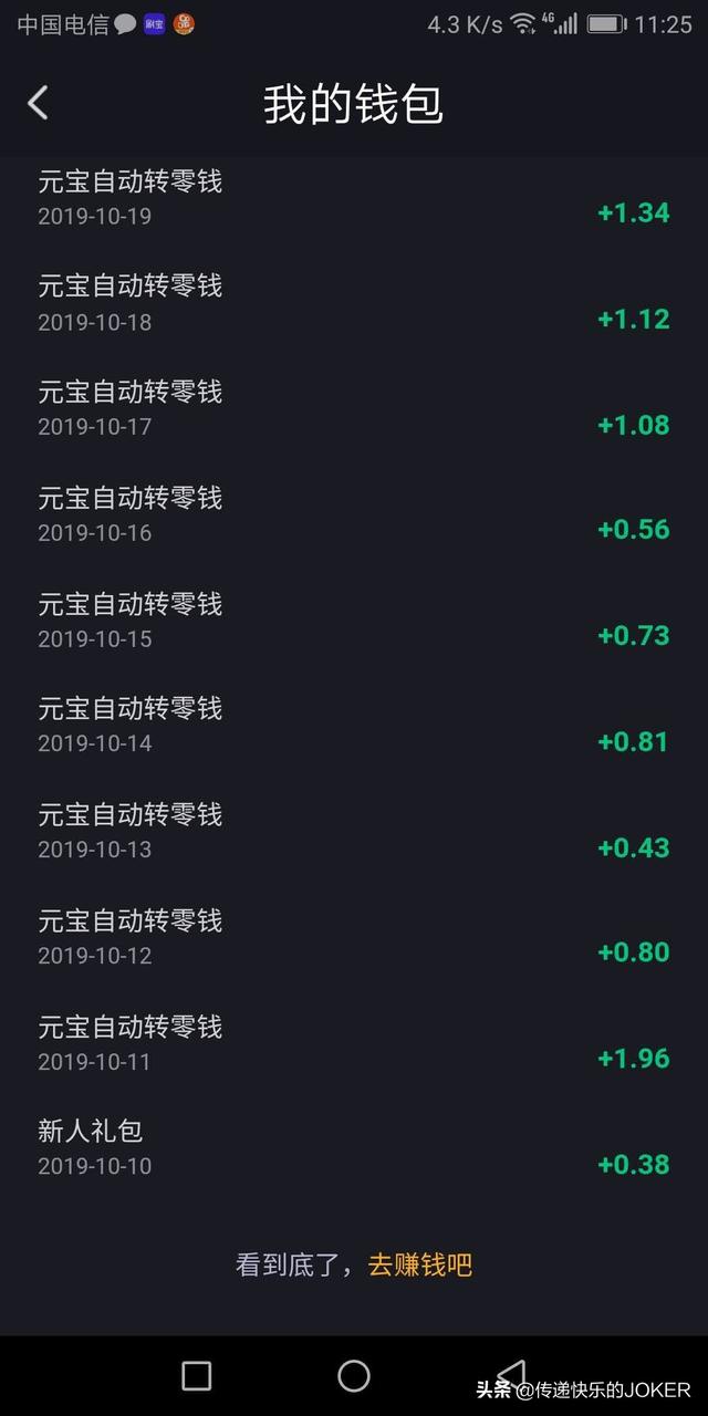 刷宝短视频 刷宝短视频app-第3张图片-春华游戏网