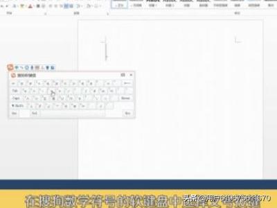 框里打勾（word框框里面怎么打勾？）