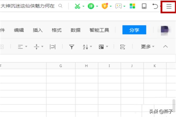lol商店打不开一片黑 lol商店为什么打不开