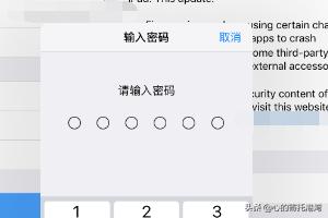 [ipad更新]ipad怎么升级最新版？