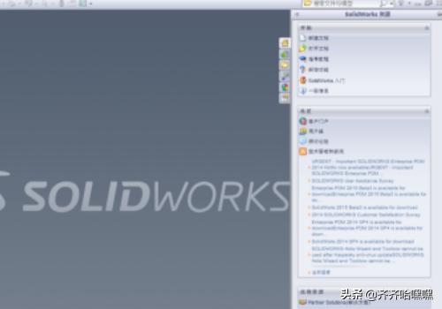 solidworks工程图里面是怎么调视角的？(solidworks如何修改工程图模板？)