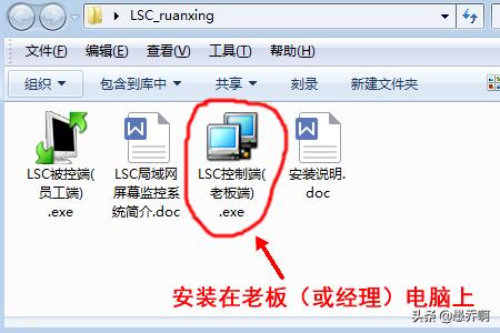 局域网屏幕监控-局域网屏幕监控系统