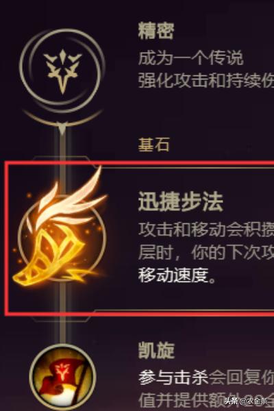 ap伊泽瑞尔符文先天？英雄联盟无限火力adc先天？