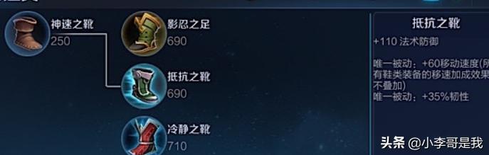 王者荣耀李白最佳出装