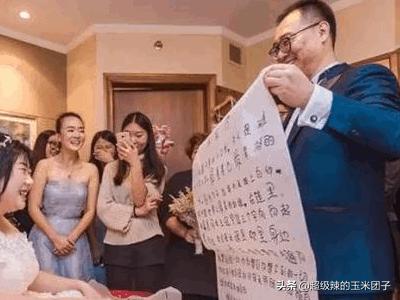 化妆结婚 伴娘怎么称呼 新娘呢,化妆结婚 伴娘怎么称呼 新娘呢视频