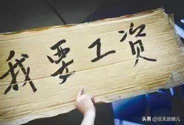 为什么保险扣了工资却没开发票公司一直拖欠工资，保险一直没给缴纳？我们该怎么办呢？