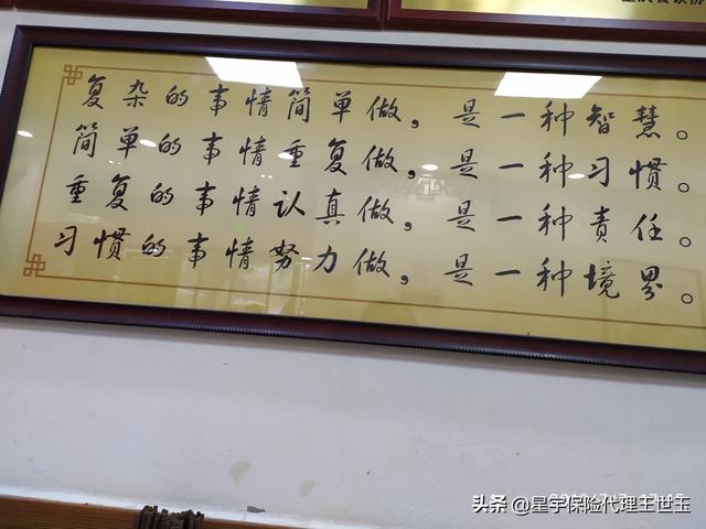 商业保险种类，商业保险种类有哪些