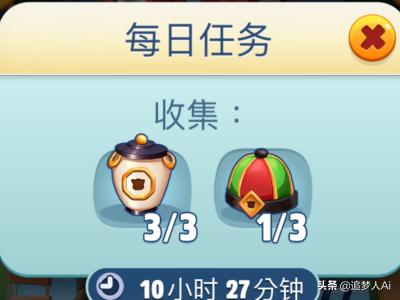 酷跑刷钻石 酷跑礼包领取8888钻石-第3张图片-Game优搜