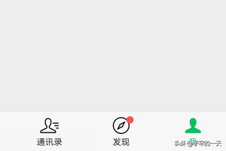 微信收款二维码如何开启或关闭收款到账语音提醒