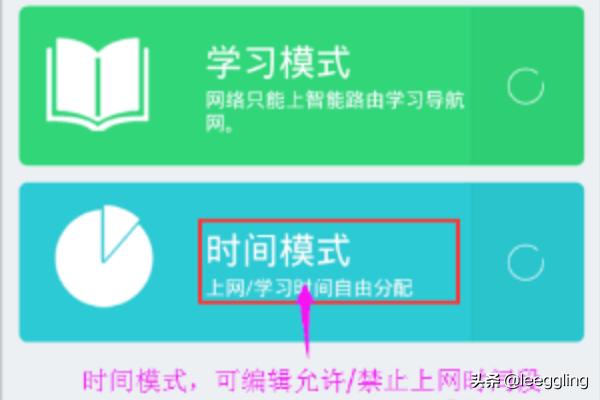 [必联官网]必联路由器wifi密码忘记了怎么办？
