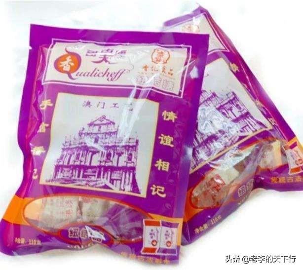 请问去澳门旅游一定要带回的手信是什么