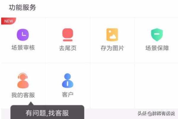 什么是易企秀？：易企秀app下载