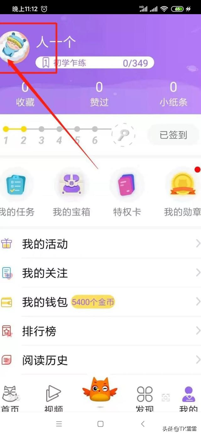 花漾APP花漾app改名叫什么了