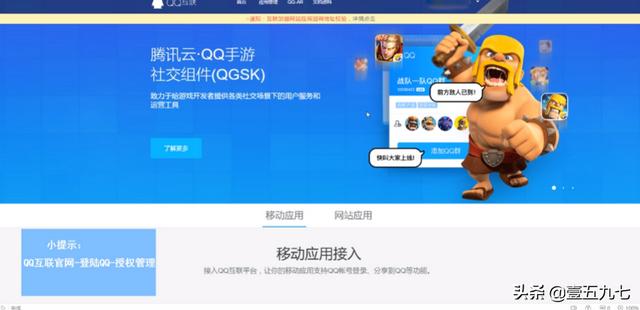 QQ怎么管理登录设备？：qq软件管理