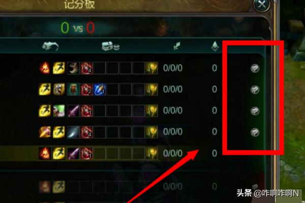 [英雄联盟屏蔽聊天]lol怎么屏蔽聊天？