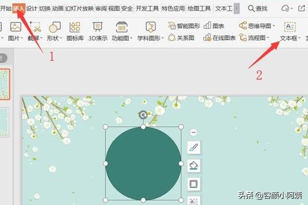ppt怎样插入倒计时？：ppt插入倒计时