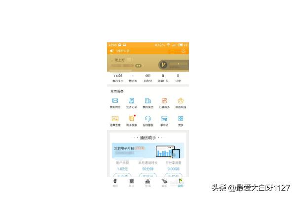 手机会员卡手机会员卡充值系统怎么弄