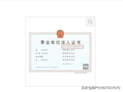 企业钉钉（钉钉企业认证是什么，怎么认证？）