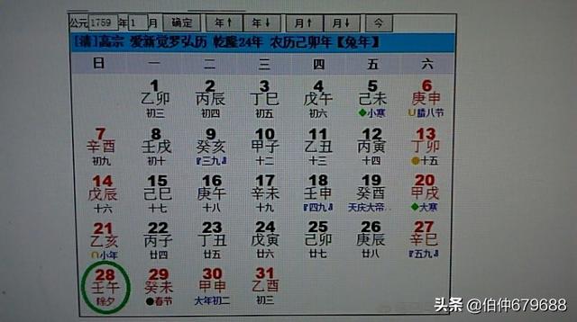 刘心武（刘心武红楼梦1-36集讲解合集）