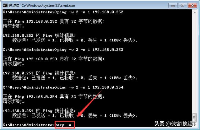 局域网查看工具（怎么查看局域网所有计算机？）