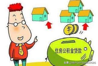 自己怎么交公积金，自己怎么交公积金需要什么条件