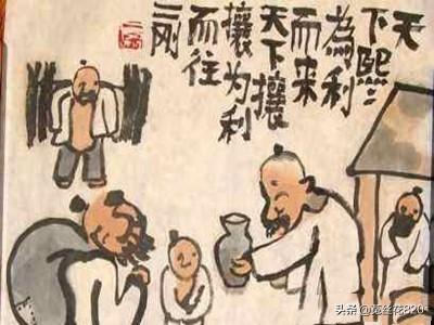 天下熙熙皆为利来（熙熙为利而来攘攘为利而往出处）